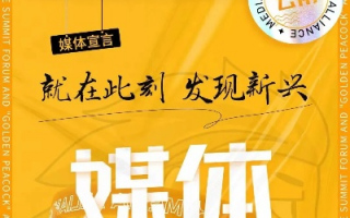 果子狸传媒，新媒体浪潮下的创意传播先锋