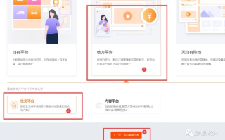 做淘宝客，用淘宝账号登录也行吧？