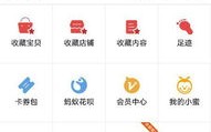 如何在淘宝联盟上寻找并管理您的店铺