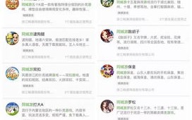 广告联盟评测网，揭秘行业内幕，助你精准选择