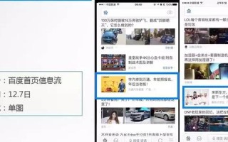 百度联盟广告代码可以投放几个网站？详解与策略建议