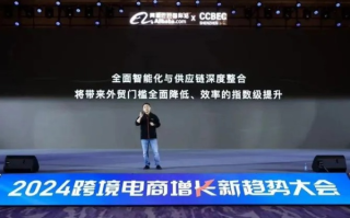 阿里联盟，重塑电商生态，引领数字商业新未来