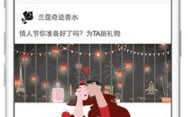 推荐适用于小站的广告联盟，打造高效收益的关键