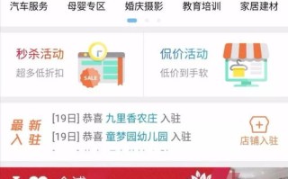 无网站也能注册114广告联盟，策略与步骤详解