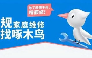 久忆广告联盟，重塑数字营销新生态的领航者