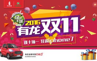 28手机广告联盟，重塑移动广告生态，引领智能投放新时代