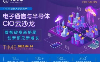云动信息联盟，重塑数字时代的信息流动与互动体验