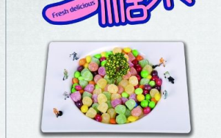糖果广告联盟，甜蜜创意，点亮你的品牌之旅