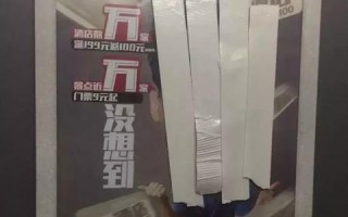 关于百度广告联盟计费，深度解析与实战策略