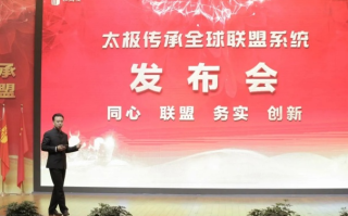 太极广告联盟，融合传统智慧与现代营销，打造品牌新境界
