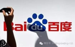个人网站与百度联盟后有什么好处
