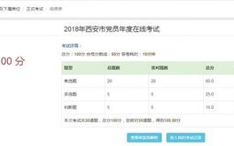 淘宝联盟网站备案号怎么填，详细指南与注意事项