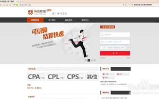 用CMS帝国建站要挂什么广告联盟的广告才能赚到很多钱