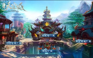 九州风云录，探索游戏门背后的奇幻世界