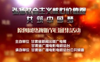 草根联盟，汇聚微小力量，共筑社会大梦想