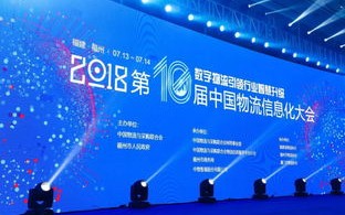 众惠网盟，打造共赢新生态，引领数字时代新潮流