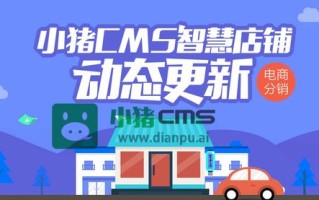 阿里通联盟，重塑电商生态，开启全球智慧商业新纪元
