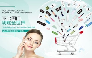 皙肤泉网站联盟，打造美丽肌肤，共创美丽事业