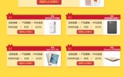 互联网创富广告联盟，开启财富新纪元，携手共创未来！