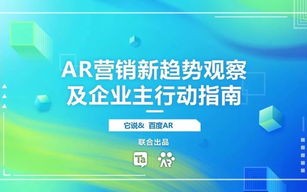 富媒体广告联盟，重塑数字营销生态，引领品牌新风尚