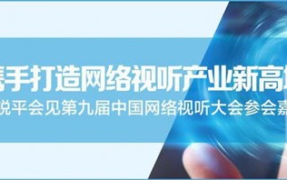 百大联盟，重塑产业生态，共绘数字未来