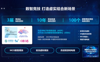 88移动联盟，重塑移动生态，引领数字未来