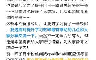 CPA联盟哪个最好，深度解析与选择指南