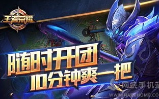 拳头联盟，热血与荣耀的竞技场