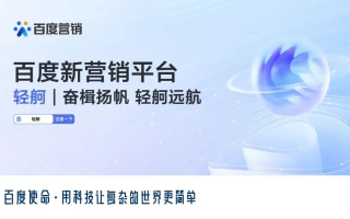 百鸣广告联盟，打造高效广告投放，引领数字营销新风尚