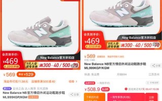 淘宝联盟与一淘返利差异解析，揭开全额返利的面纱