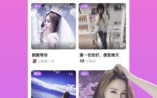 探索Cpx交友联盟，构建真实社交的新纪元