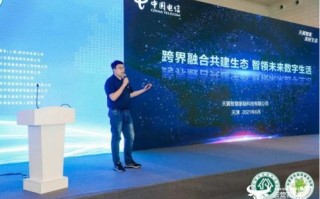 聚瑞联盟，共创共赢，携手打造商业新生态