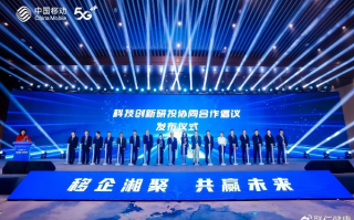 汇赢移动联盟，重塑移动生态，共赢未来数字时代