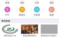 芝麻开门联盟，开启智慧生活的新篇章
