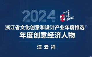 百纳传媒，以创意为笔，绘就传媒新篇章
