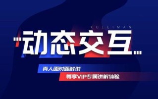 九酷广告联盟，重塑数字营销新生态的先锋力量