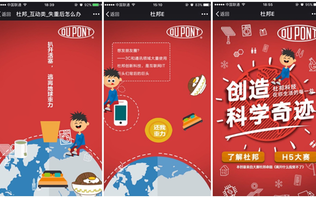 易网移动广告联盟，重塑移动广告生态，引领智能营销新纪元