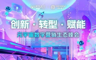 鲁亿通广告联盟，重塑数字营销新生态的领航者