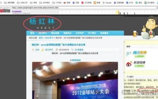 我是一个人网站站长，如何通过广告联盟实现盈利？靠谱推荐与实战攻略