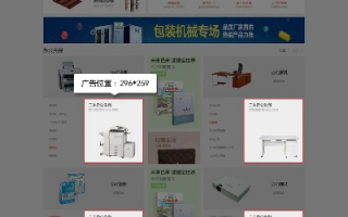 114啦网站联盟，打造高效网络营销的共赢平台