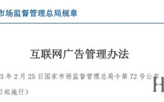 如何打网络广告，策略、技巧与最佳实践