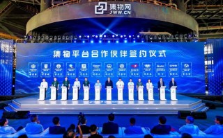 九州世界联运平台，重塑全球物流新生态