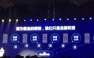 怎么做百度联盟，从入门到精通的实战指南
