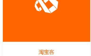 淘宝联盟无法查询淘客，原因分析与解决方案