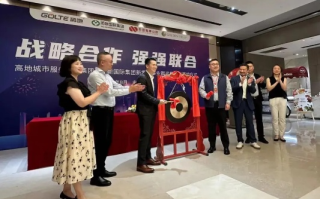 领地联盟，重塑商业版图，共筑合作新生态