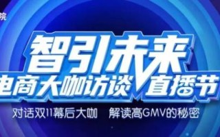 聪翁广告联盟，打造高效精准广告投放，引领数字营销新风尚