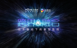 大神联盟，跨界合作，共创未来