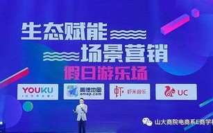 六达广告联盟，重塑数字营销新生态的领航者