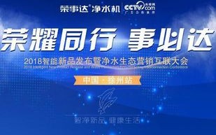 伟创广告联盟，重塑数字营销新生态的领航者