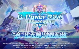 游戏推广联盟，打造共赢生态，引领数字娱乐新纪元